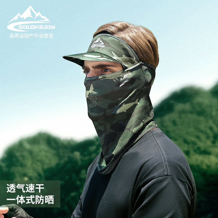 夏季户外钓鱼防晒帽冰丝面罩