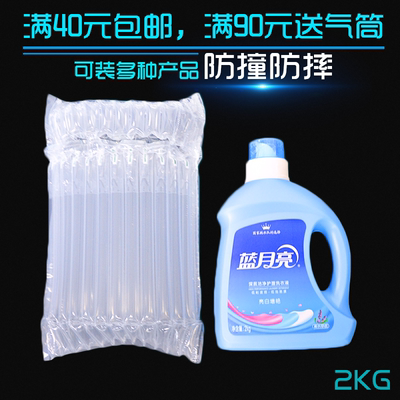 11柱高30CM气柱袋2KG洗衣液快递防震压气泡柱包装缓冲充气气囊袋
