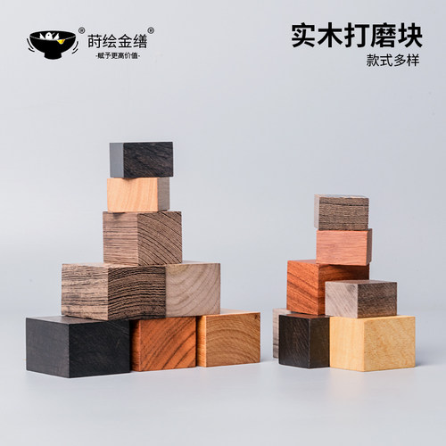 打磨块漆器漆画大漆腰果漆
