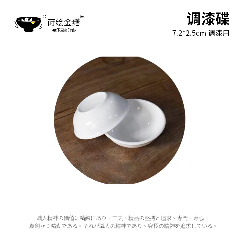 莳绘金缮修复官方店漆画