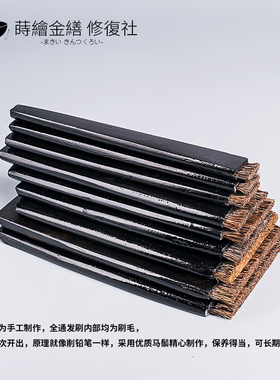 开型发刷修复官方店漆画