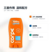 Carpe- 100-hour Long-lasting antiperspirant Body Fragrance Stick, fresh and deodorizing, 10 scents for men and women to choose from, 50g thumbnail 3