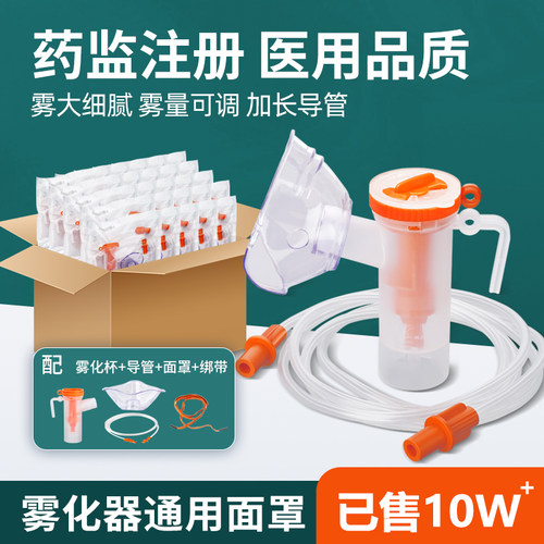 【线院同款】医用一次性儿童成人