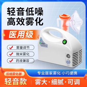 【热卖21OOOO台】家庭用医用同款