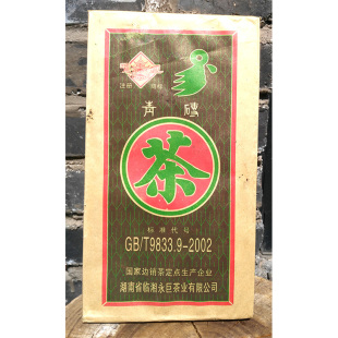 正品永巨洞庭2005年青砖900g湖南临湘聂市传统老叶老梗陈年老黑茶