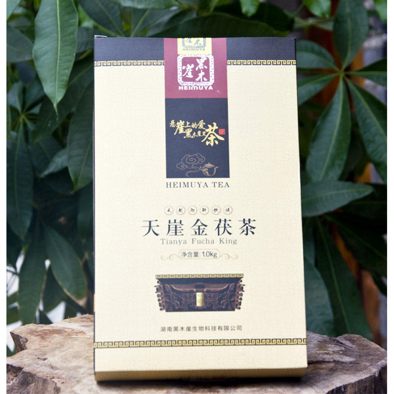 2014年黑木崖天崖金茯1KG安化黑茶地道本土荒山料传统手工金花茶