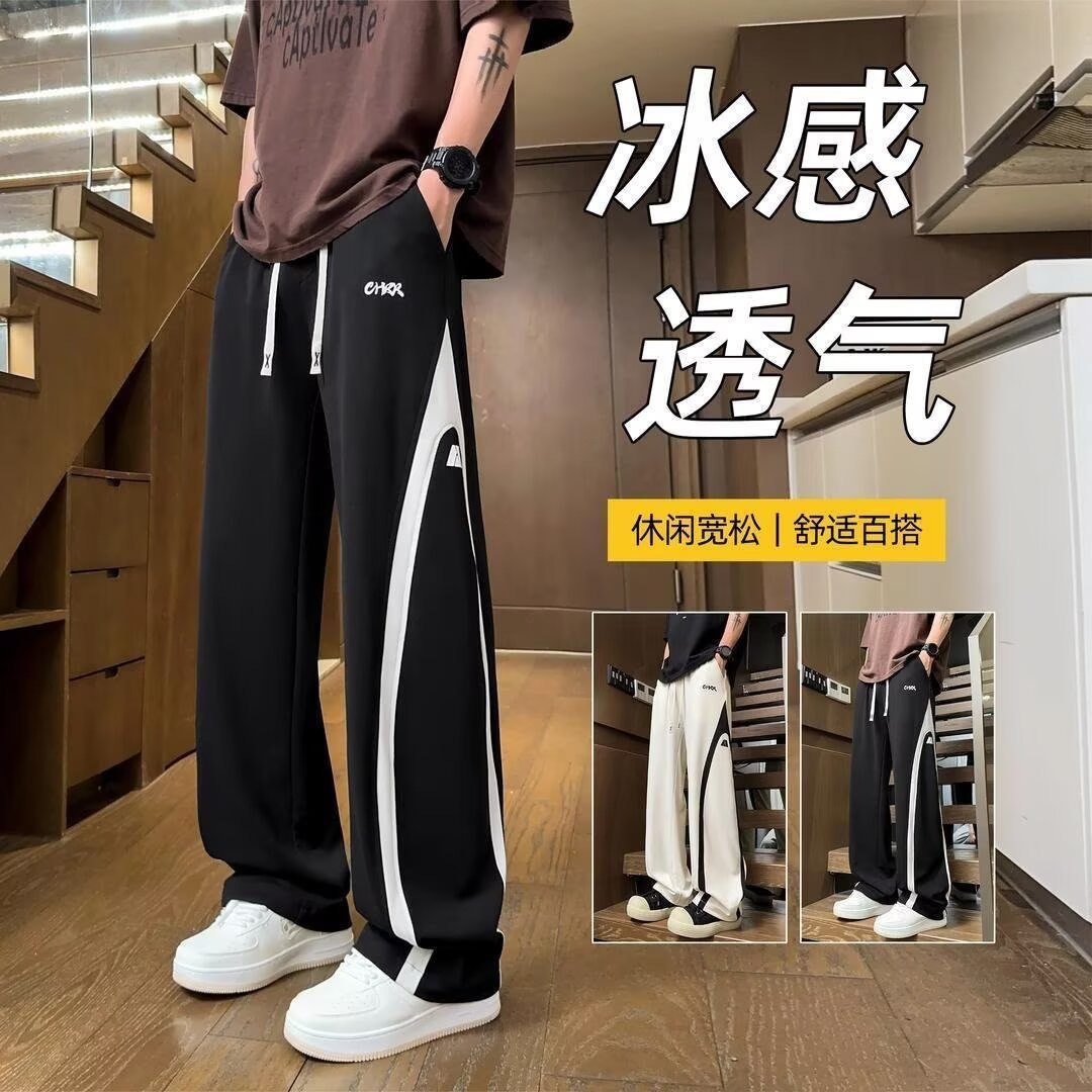 冰丝垂感速干条纹运动裤男款宽松直筒青少年夏季薄款美式休闲