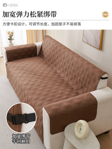 Sofa and recliner integrated sofa cushion pet cushion full cover non-slip all-season universal multi-seat armrest cushion backrest cushion
