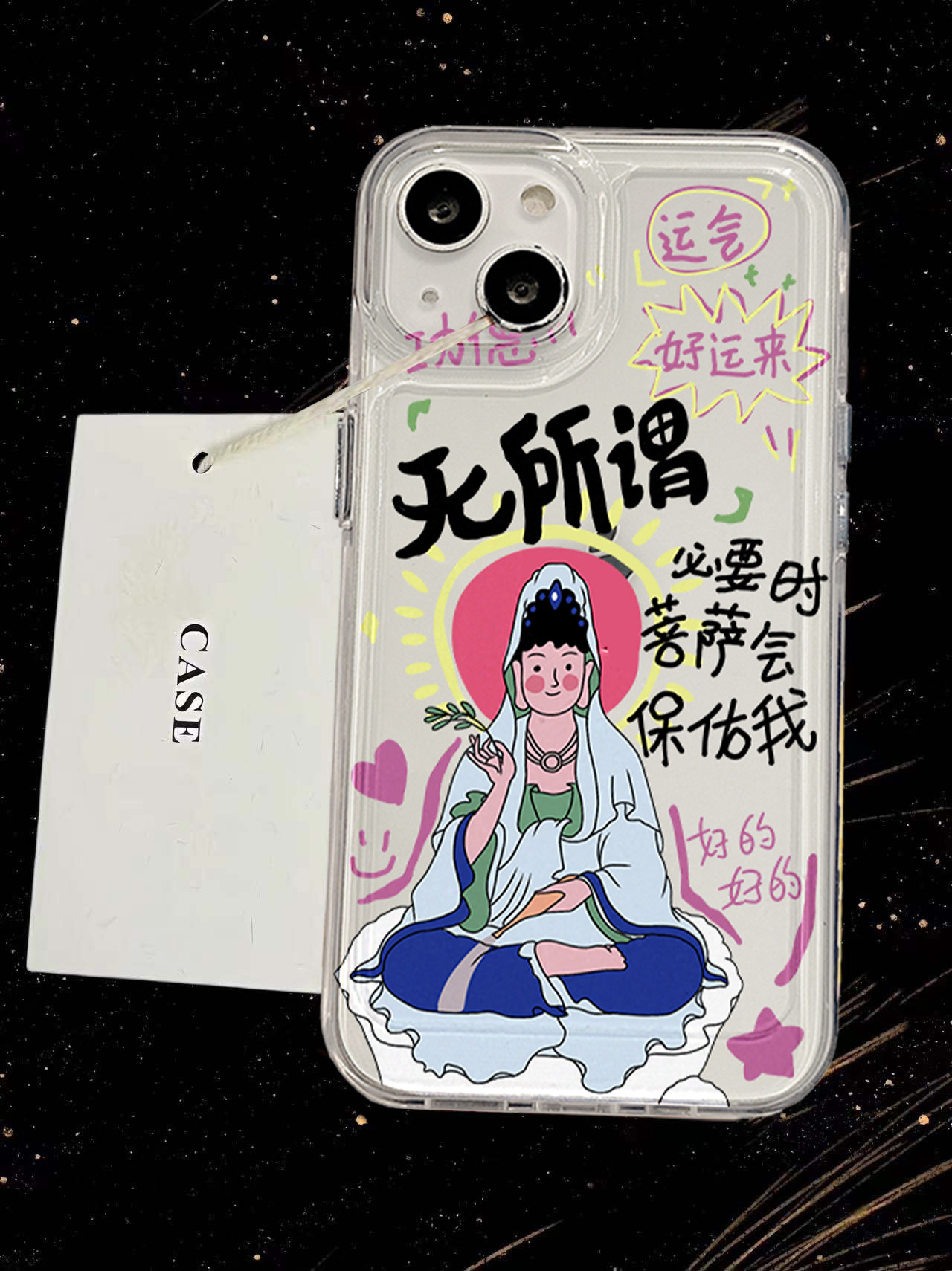 适用苹果14/15情侣手机壳13promax无所谓佛萨会保佑我iphone11透明14