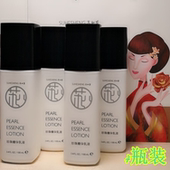 苏和盛珍珠馆珍珠精华乳液珍珠蜜100ml四瓶装补水保湿滋润满就送