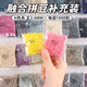 金豆豆融合拼豆补充装 DIY手工制作H系列无毛刺221色全系列高品质