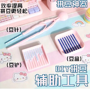 手工拼豆专用工具套装宿舍小型diy大白小功率熨烫机熨全套熨斗机