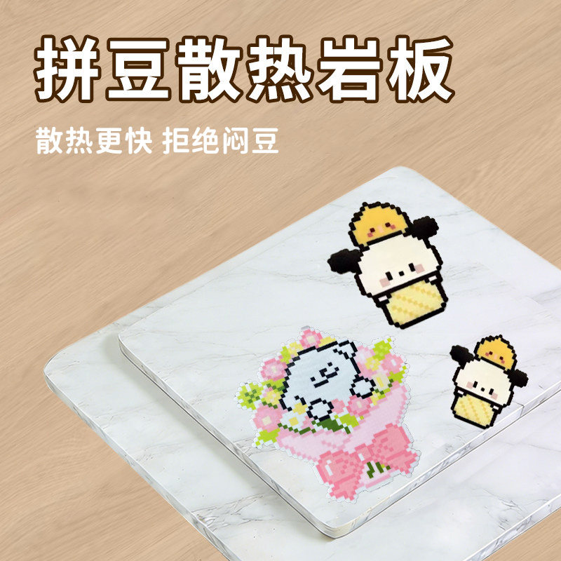 拼豆散热岩板耐高温大理石降温板底板瓷砖烫豆工作台不闷豆散热