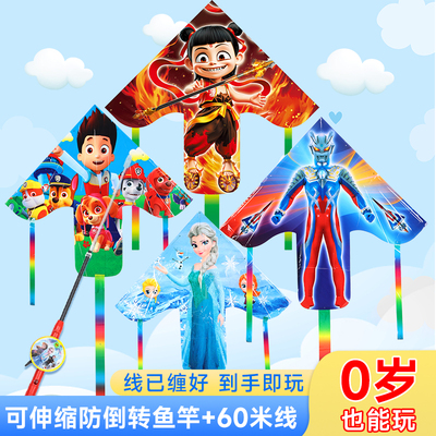 哪吒风筝儿童卡通2025新款手持