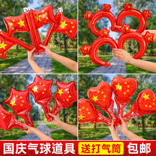 饰儿童手持爱心形加油棒学校运动会氛围道具头饰发箍 国庆节气球装