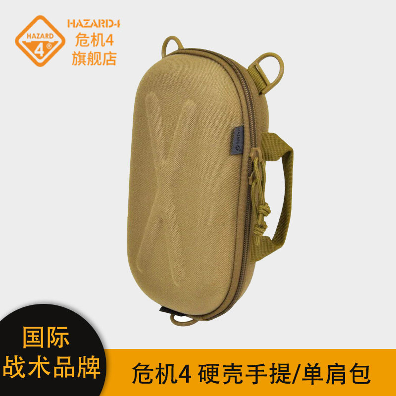 Hazard4美国危机4 军迷战术包户外腰包挂包硬壳相机手机盒单肩包,运动包/户外包/配件,手机袋,淘宝优惠券,粉丝福利购,淘宝优惠卷