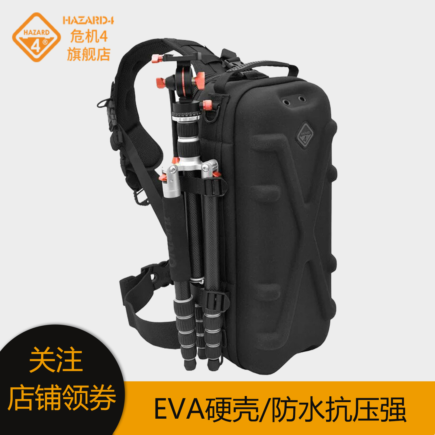 Hazard4美国户外摄影相机单肩包