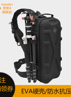 Hazard4危机4计划B防水户外摄影无人机包硬壳斜挎单肩相机包背包