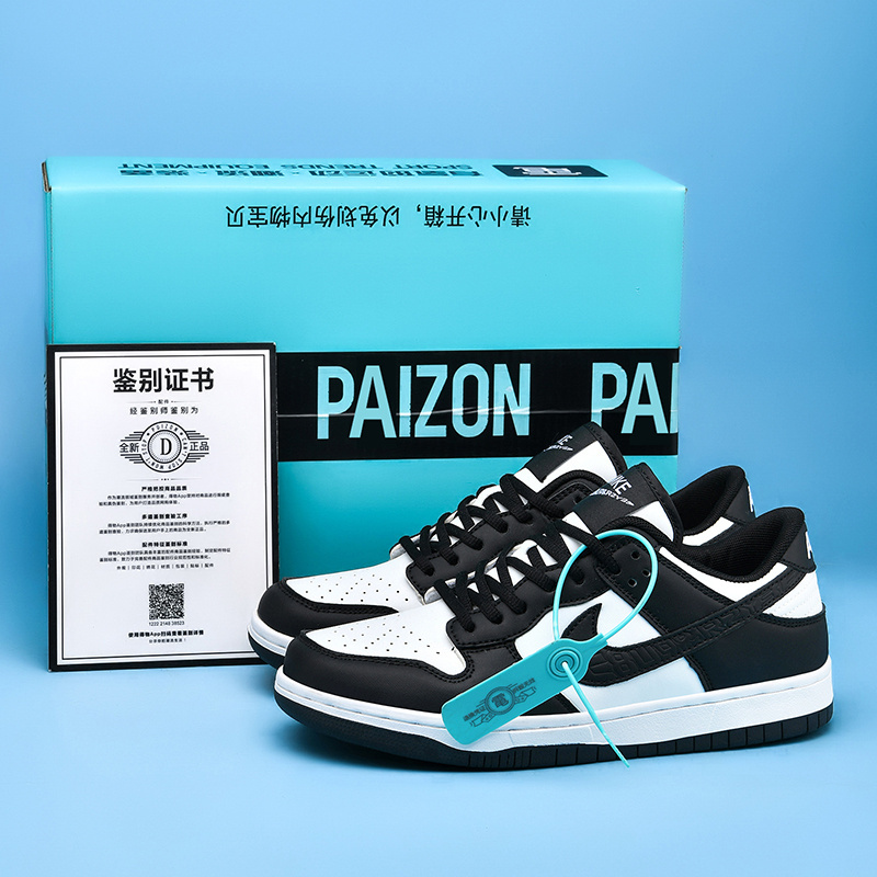 莆田官网aj男鞋dunk泡泡糖低帮板鞋浦田空军一号黑白熊猫运动女鞋