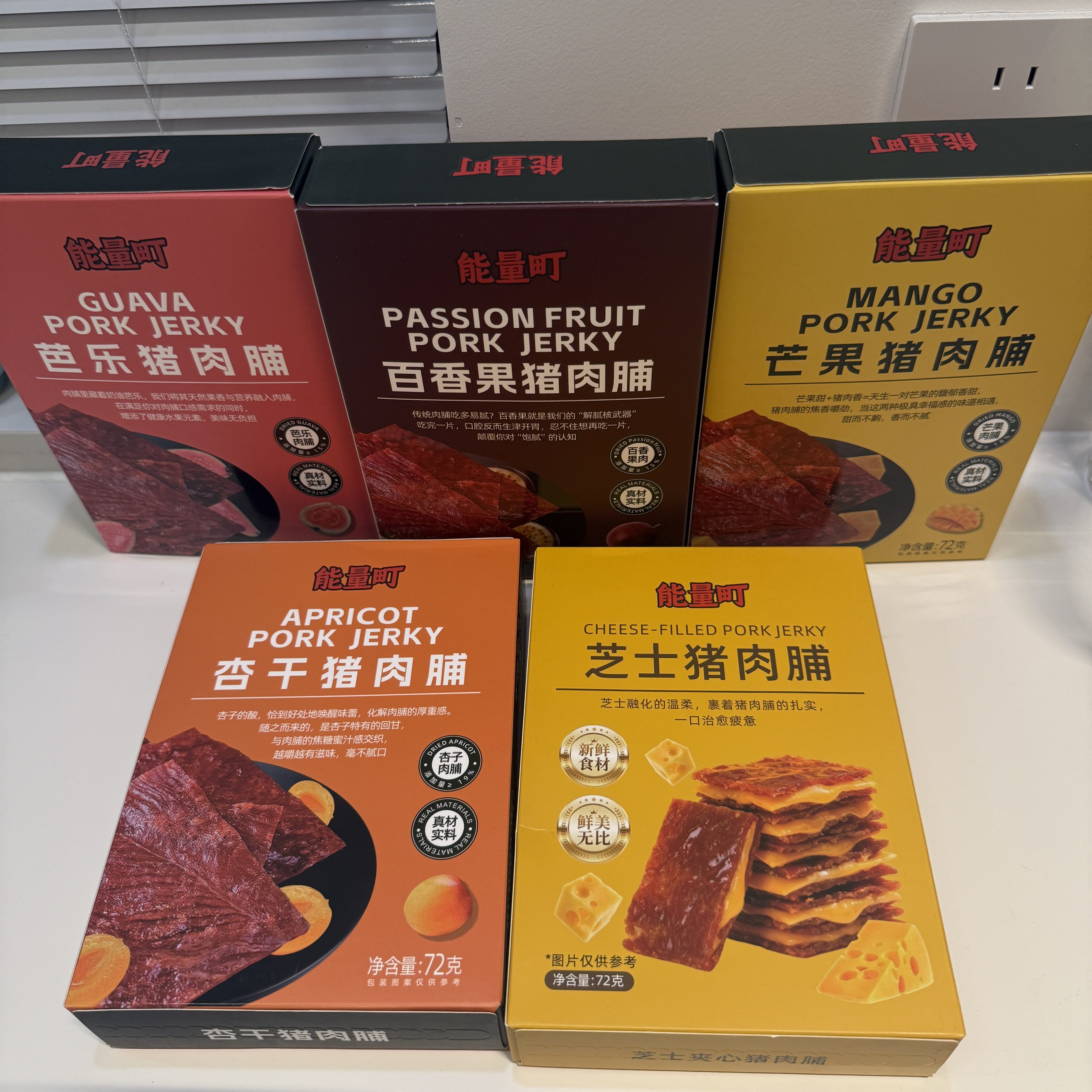 炭烤水果猪肉脯高蛋白芒果百香果菠萝蜜果干猪肉脯零食肉干小吃