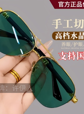绿水晶墨绿色男士蛤蟆款太阳眼镜高端时尚潮流司机钓鱼护目镜