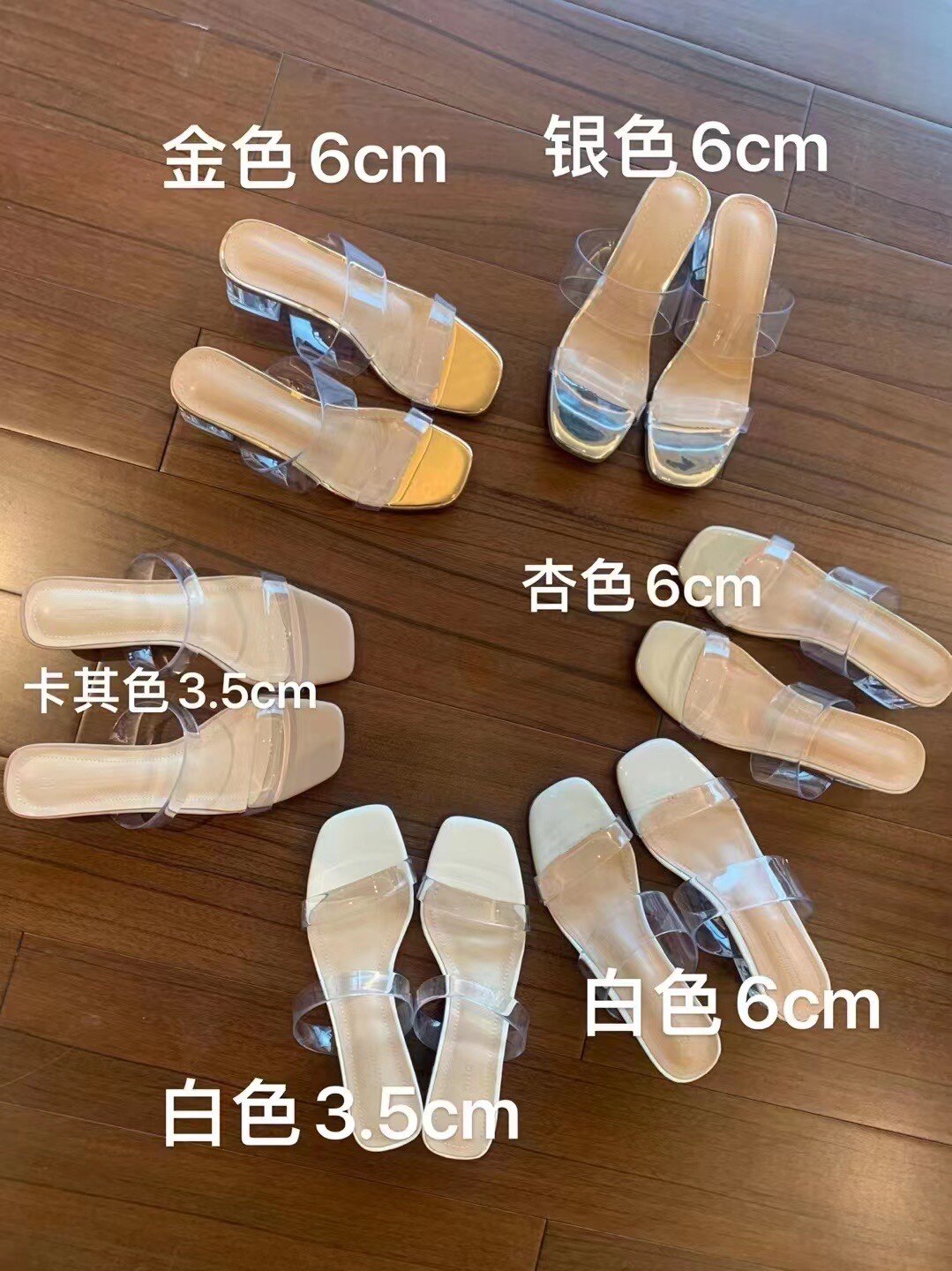 夏新款凉鞋女粗跟透明水晶凉拖一一字拖
