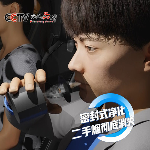 即时100%除烟98%除烟味