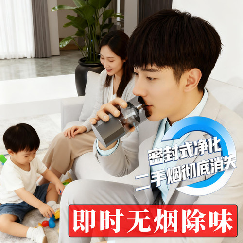 即時100%除烟98%除烟味