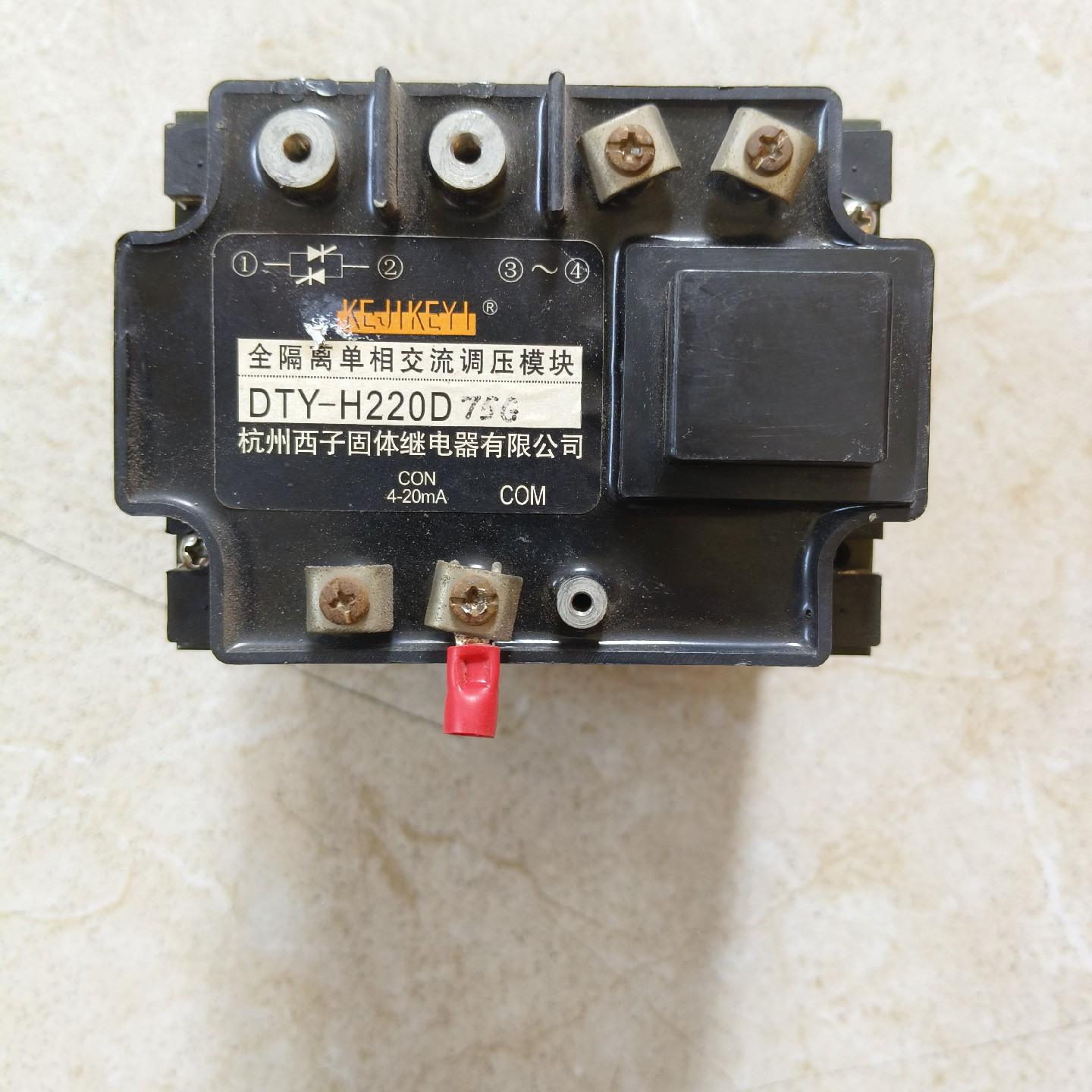 KEJIYI杭州西子DTY-H220