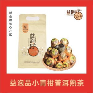 益泡品小青柑袋装100克