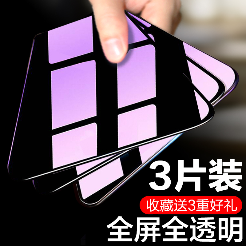 魅族魅蓝note5钢化膜5s全屏覆盖mx6原装护眼抗蓝光mx5玻璃防摔5防爆刚化贴膜防指纹全包边屏保送手机壳meizu