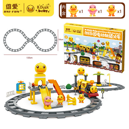 B.Duck小黄鸭电动轨道小火车积木儿童宝宝1-3岁益智玩具车套装