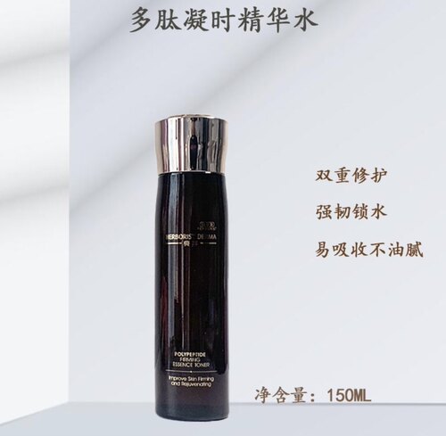 提拉紧致正装提拉紧致佰草集