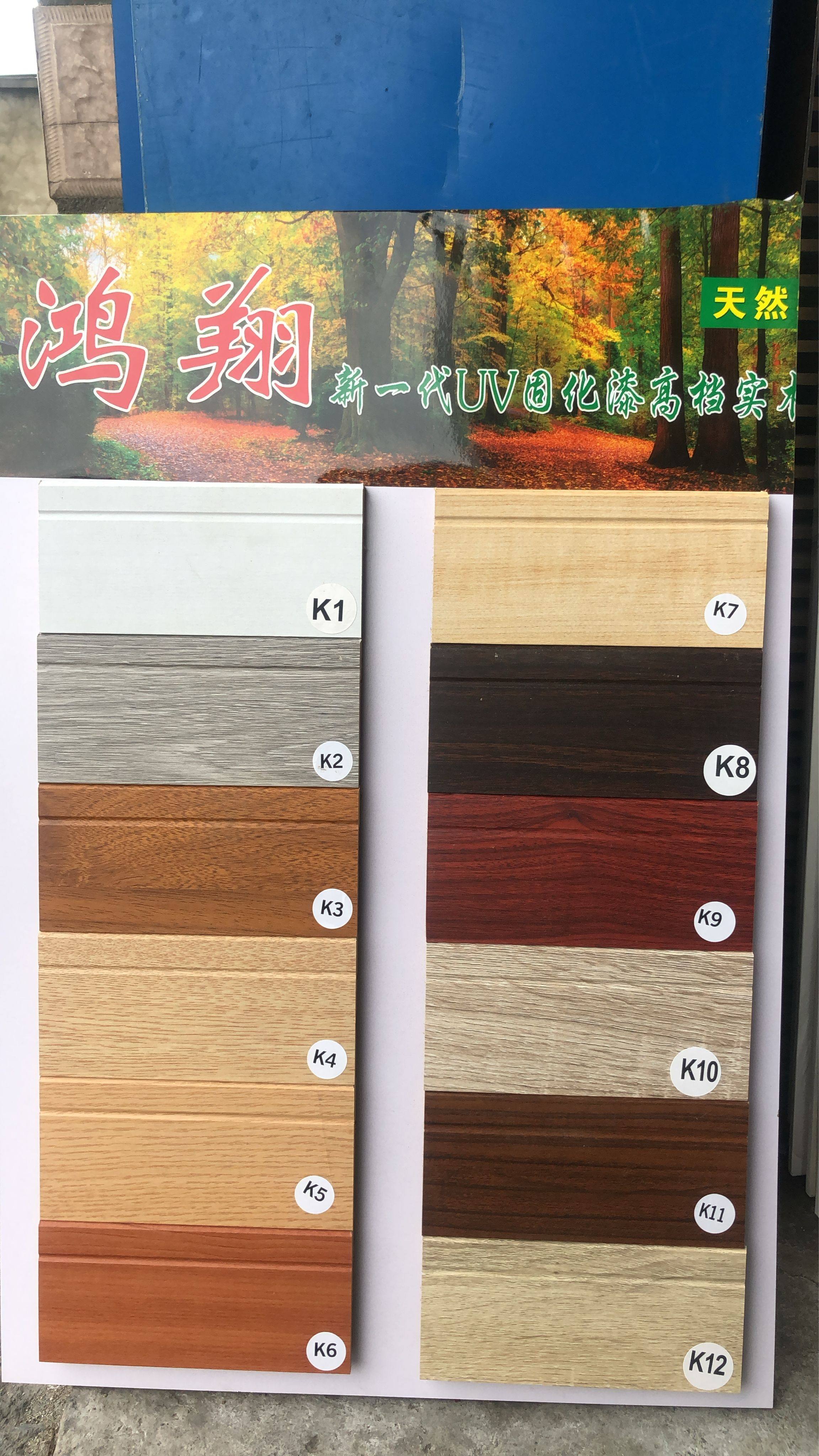 家用复合木地板专用踢脚线办公