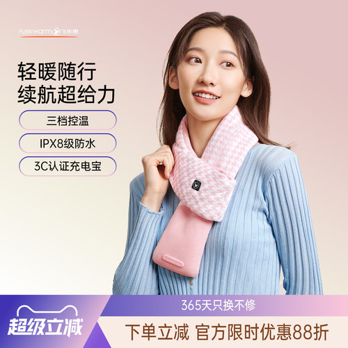秋冬季情侣加厚围巾两用礼盒装
