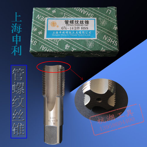 Z、ZG、G价格统一，默认拍下为G型丝锥，如需Z和ZG请拍下备注或联系客服备注