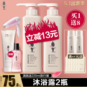 阿道夫沐浴露家庭装非800ml持久留香去痘后背男女正品旗舰店官网