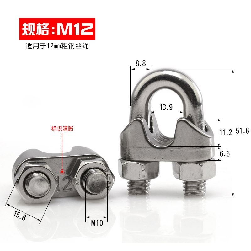 活动收紧器钢丝绳锁扣绳锁扣卡扣镀锌扣挂拉紧紧绳器U型夹不锈钢