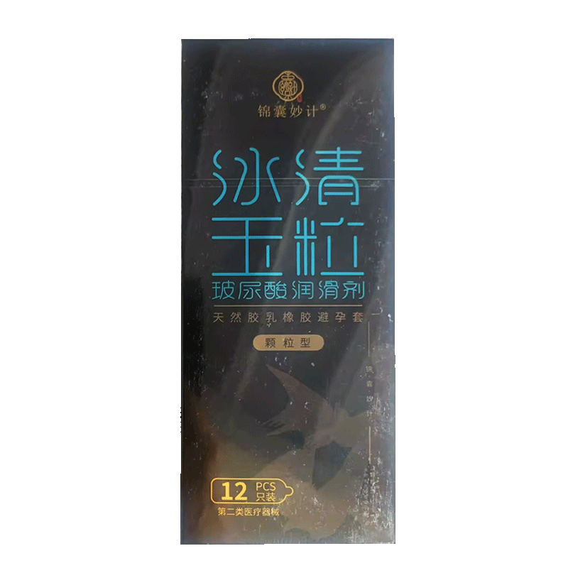锦囊妙计 天然胶乳橡胶避孕套(冰清玉粒-颗粒型) 12只装/盒
