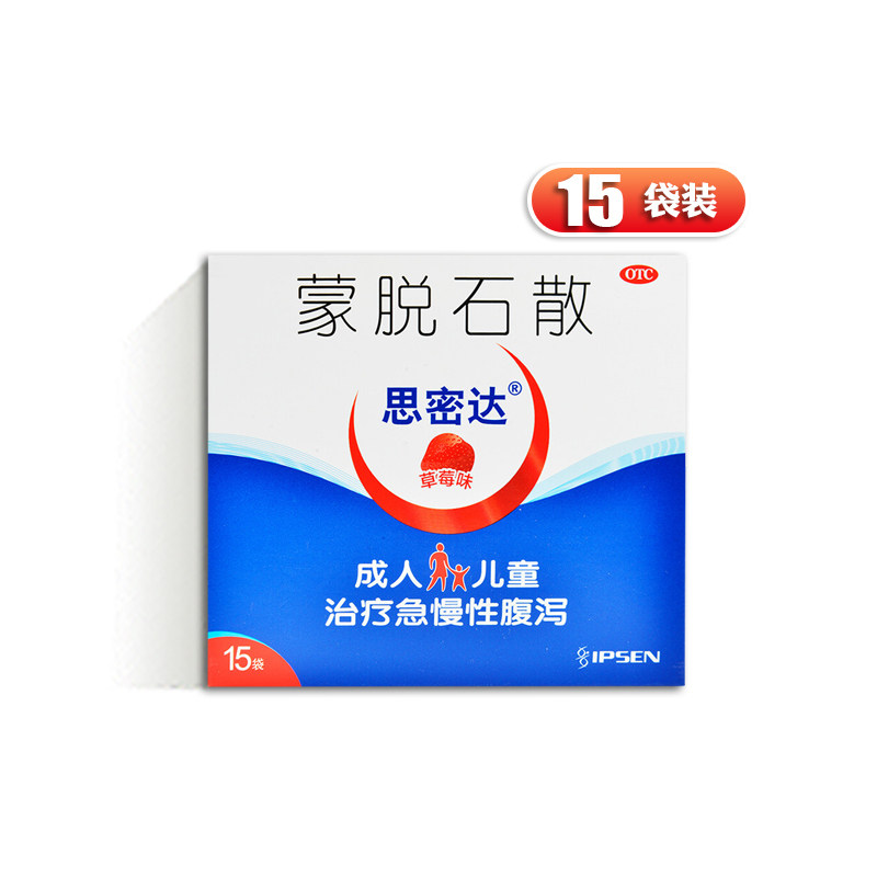 思密达 蒙脱石散 3g*15袋草莓味