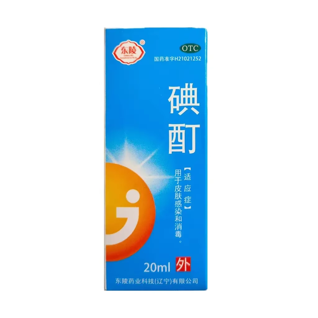 东陵 碘酊20ml*1瓶/盒
