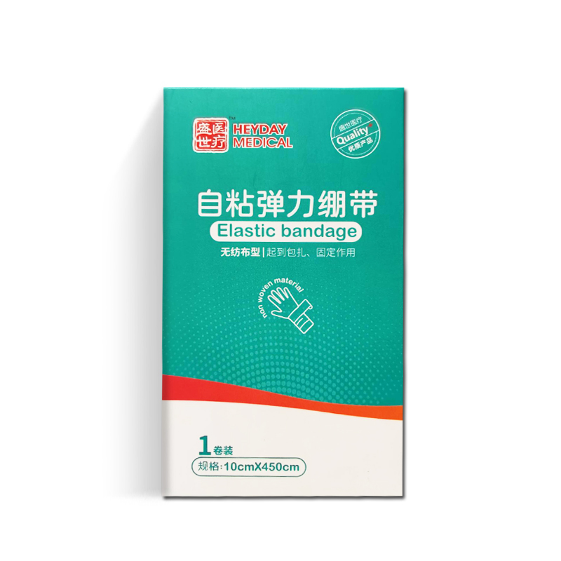盛世医疗自粘弹力绷带