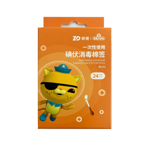 振德一次性使用碘伏消毒棉签