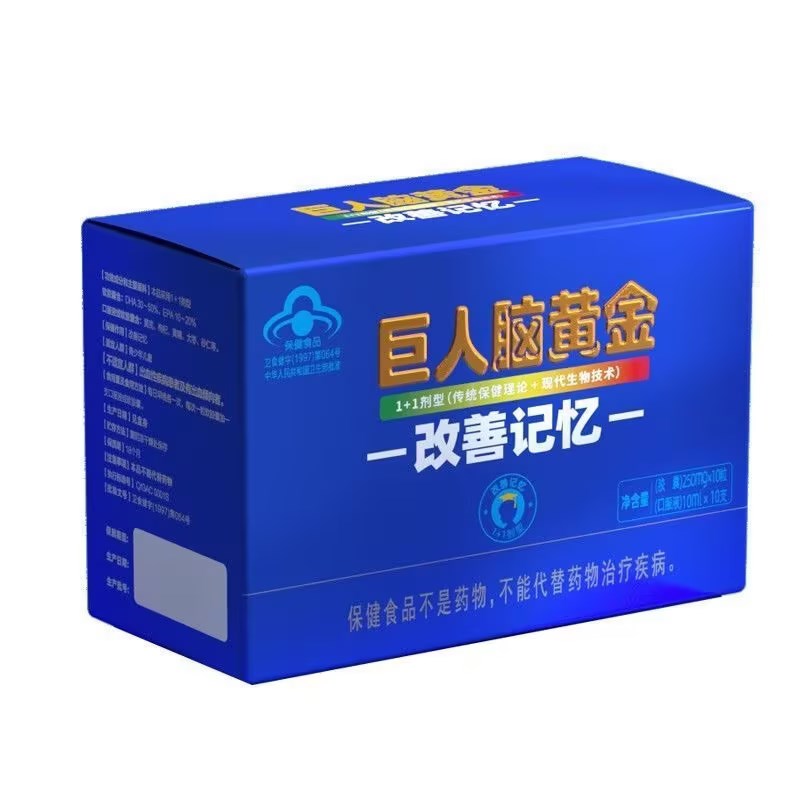 黄金搭档 巨人脑黄金 250mg*10粒/10ml*10支/盒