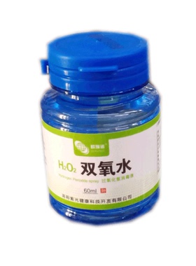 欧瑞诺 H2O2双氧水（过氧化氢消毒液） 60ml