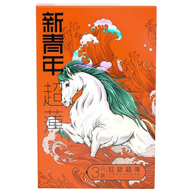 新青年 天然胶乳橡胶避孕套(狂放超薄) 3只装 计生用品 避孕套 原图主图