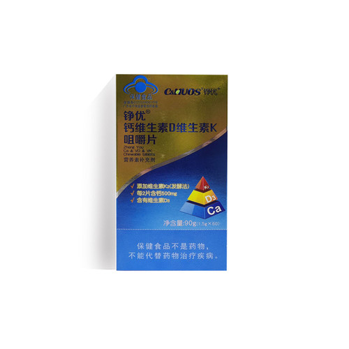 钙维生素D维生素K咀嚼片