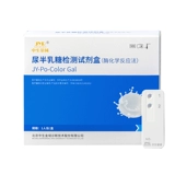 Средний полуклактозный тестирование мочи Джира (метод химической реакции фермента) 1 человек