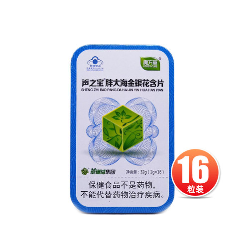 【连锁药房】【正品保障】【药师服务】