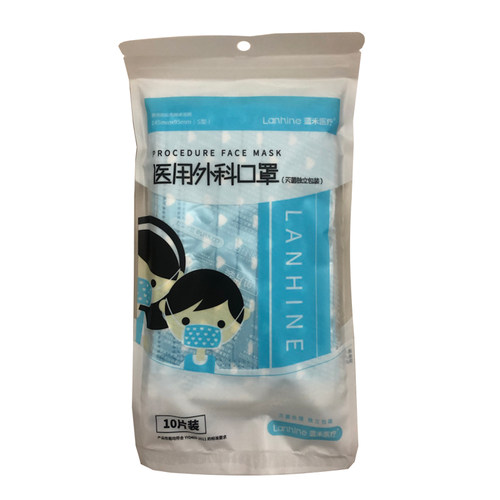 蓝禾医疗外科口罩儿童10片/盒